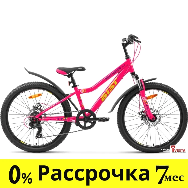Велосипед Aist Rosy Junior 1.1 2023 (розовый) - фото 1 - id-p224454828