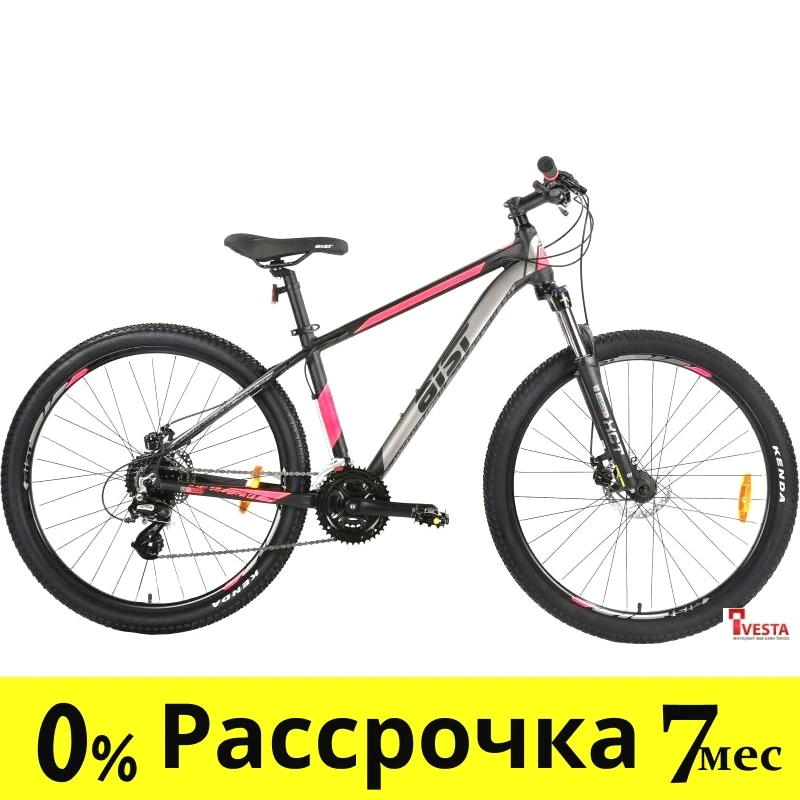 Велосипед Aist Slide 1.0 27.5 р.20 2020