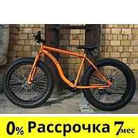Велосипед Black One Monster 26 D р.18 оранжевый/чёрный