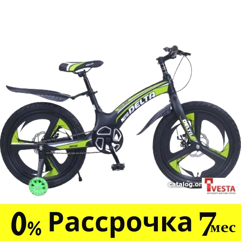 Велосипед Delta Prestige Maxx D 20 2022 (черный/зеленый, литые диски)