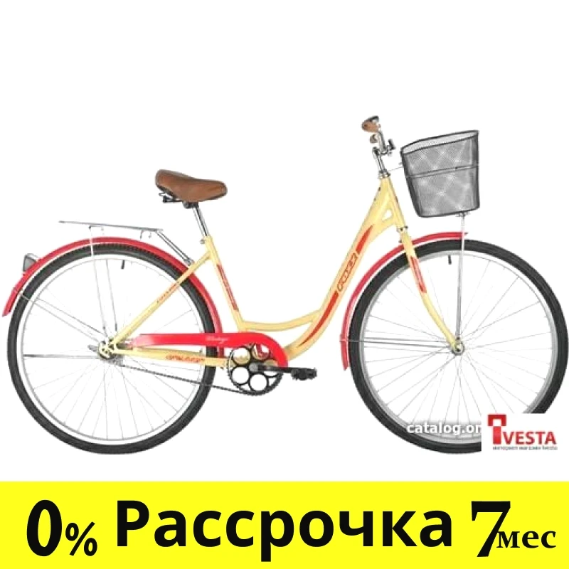 Велосипед Foxx Vintage 2021 (бежевый) - фото 1 - id-p226820052