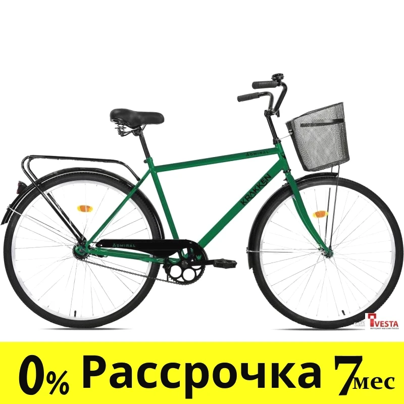 Велосипед Krakken Admiral 2023 (зеленый) - фото 1 - id-p224491865