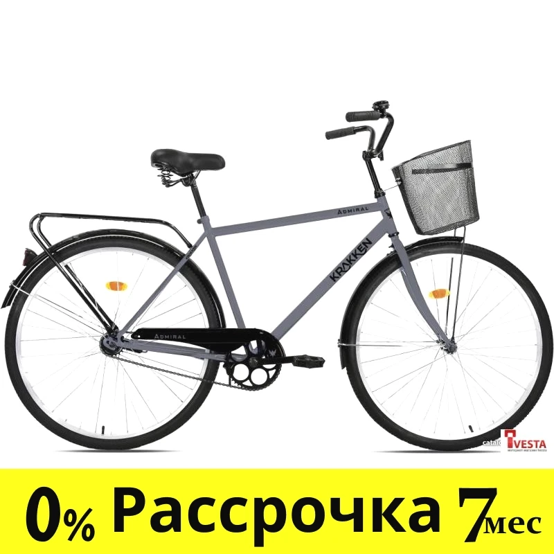 Велосипед Krakken Admiral 2023 (серый) - фото 1 - id-p224491866