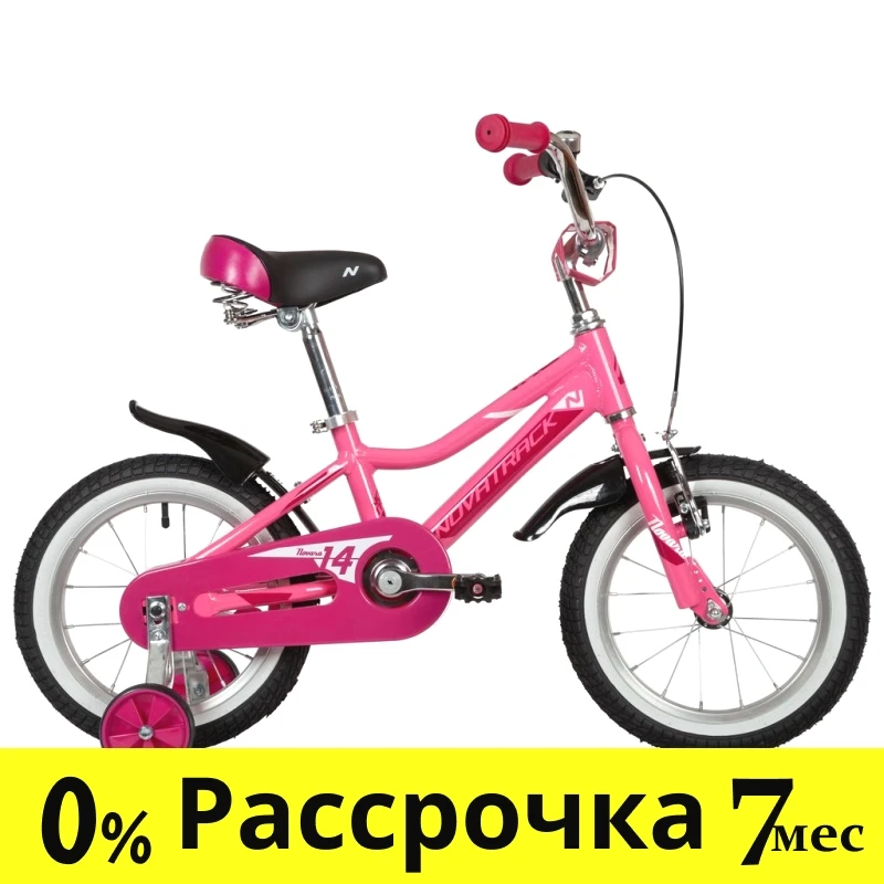 Велосипед NOVATRACK 14 quot; NOVARA алюм., розовый, пер.руч., зад.нож. тормоз, короткие крылья, полная за - фото 1 - id-p203214921
