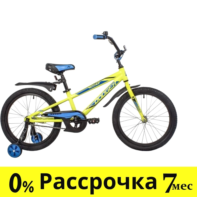 Велосипед NOVATRACK 18 quot; DODGER алюм., зелёный, тормоз нож, короткие крылья, защита цепи А-тип - фото 1 - id-p203214927