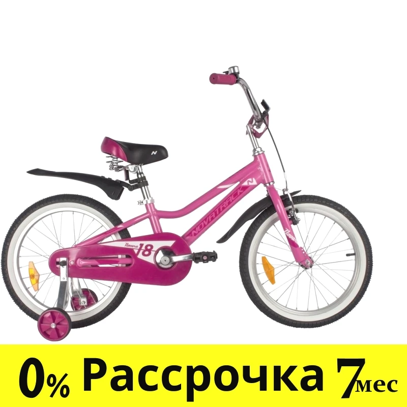 Велосипед NOVATRACK 18 quot; NOVARA алюм., розовый, пер.руч., зад.нож. тормоз, короткие крылья, полная за - фото 1 - id-p203214930