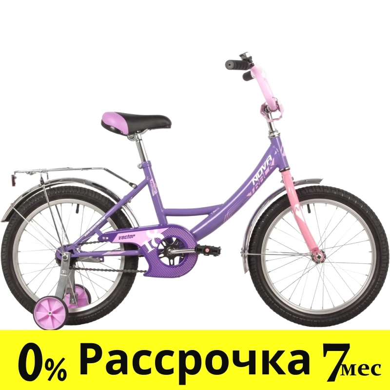 Велосипед NOVATRACK 18 quot; VECTOR лаймовый, защита А-тип, тормоз нож., крылья и багажник чёрн. - фото 1 - id-p226820053