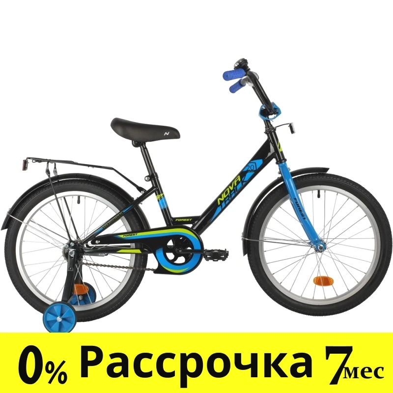 Велосипед NOVATRACK 20 quot; FOREST черный, сталь, тормоз нож, крылья, багажник (201FOREST.BK21)