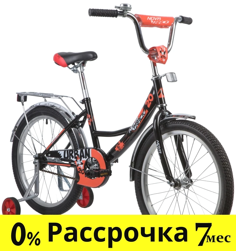 Велосипед NOVATRACK 20 quot; URBAN чёрный, защита А-тип, тормоз нож, крылья и багажник хром (203URBAN.BK20-)