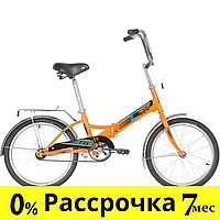 Велосипед NOVATRACK 20 quot; складной, TG-20 classic 1.0, оранжевый, тормоз нож, двойной обод, багажник