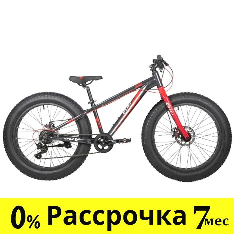 Велосипед NOVATRACK FATBIKE 24 SUV графитовый - фото 1 - id-p217513710