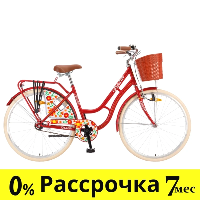 Велосипед Polar GRAZIA 26 (бордовый) - фото 1 - id-p217736239