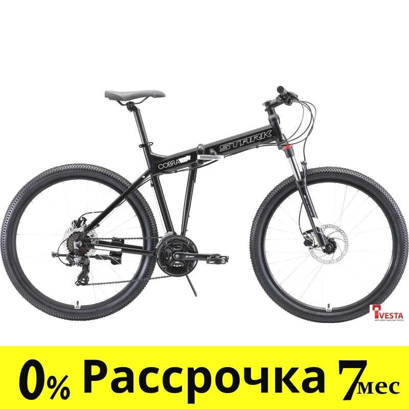 Велосипед Stark Cobra 27.2 HD чёрный/серый 18 - фото 1 - id-p219508641