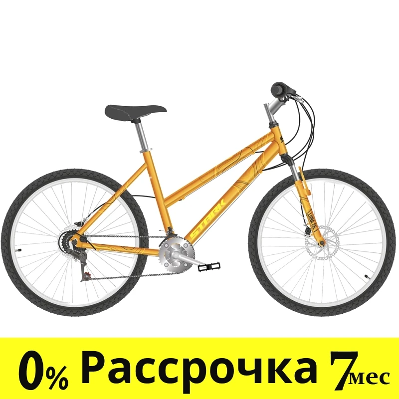 Велосипед Stark22 Luna 26.1 D Steel оранжевый/желтый 14.5" (HQ-0005205) - фото 1 - id-p219508643
