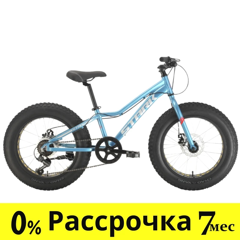 Велосипед Stark22 Rocket Fat 20.1 D голубой/белый 11 - фото 1 - id-p216915023
