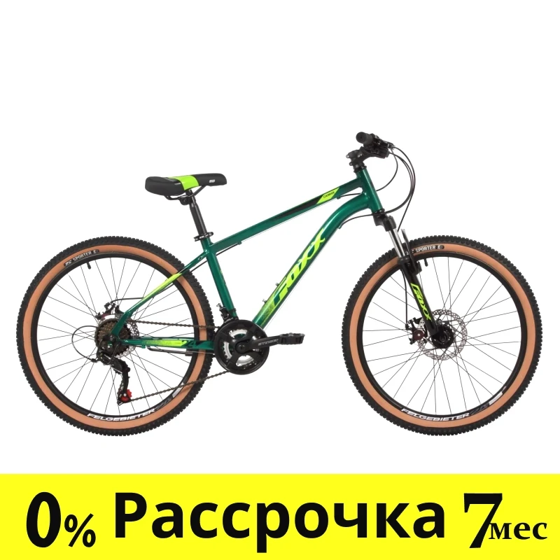 Велосипед Stinger Caiman 24 р.12 Зеленый (24SHD.CAIMAN.12GN4) - фото 1 - id-p224497868