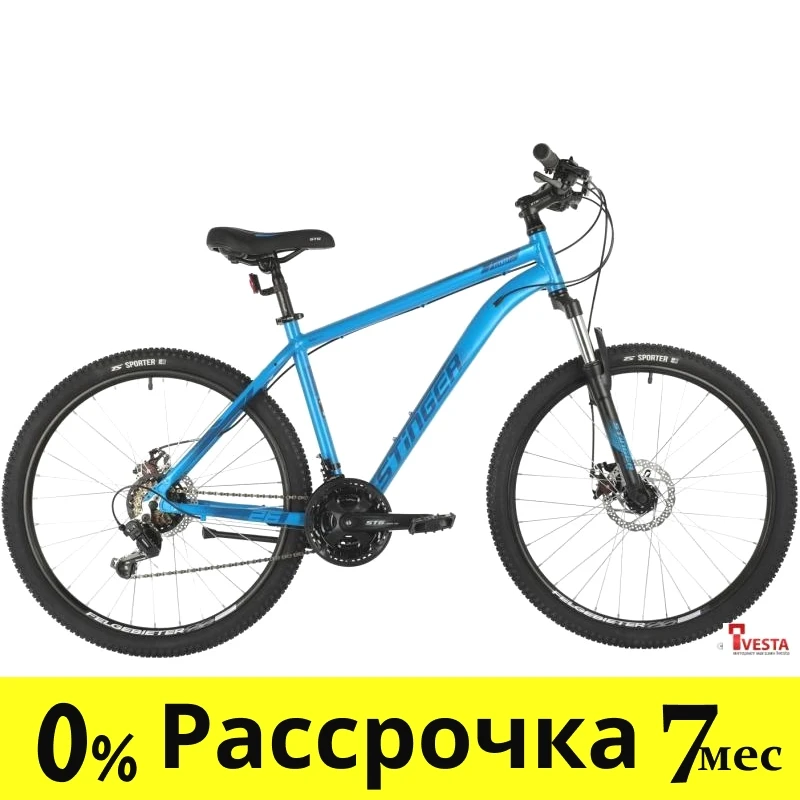 Велосипед Stinger Element Evo 26 р.16 2021 (синий) - фото 1 - id-p225269876