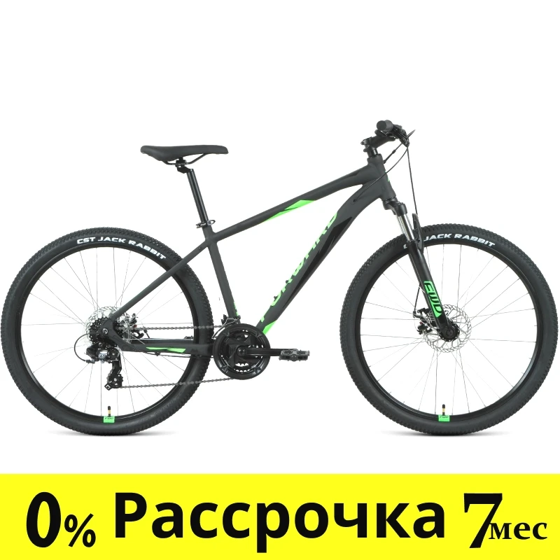 Горный велосипед хардтейл Forward APACHE 27,5 2.2 S disc (15 quot; рост) черный матовый/ярко-зеленый 2021 год - фото 1 - id-p207940886