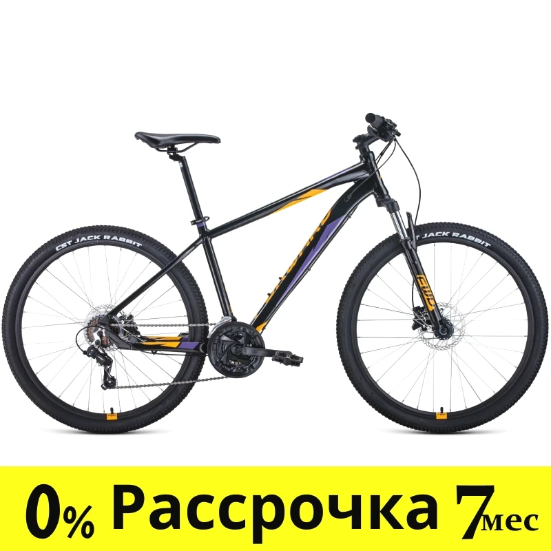 Горный велосипед хардтейл Forward APACHE 27,5 3.0 disc (17 quot; рост) черный/оранжевый 2021 год - фото 1 - id-p218668050