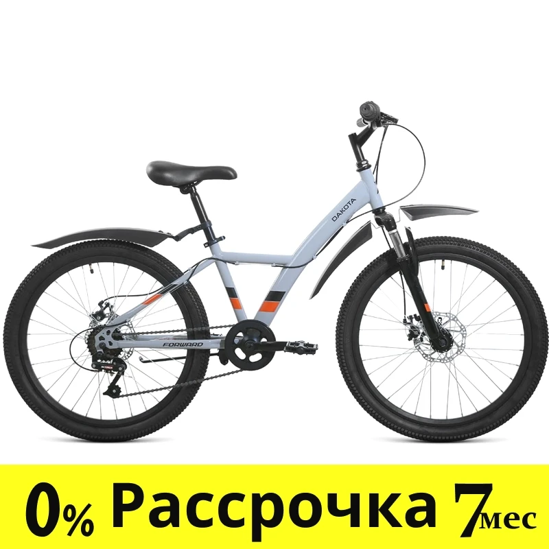 Горный велосипед хардтейл Forward DAKOTA 24 2.0 D (13 quot; рост) серый/оранжевый 2022 год (RBK22FW24594) - фото 1 - id-p178952173