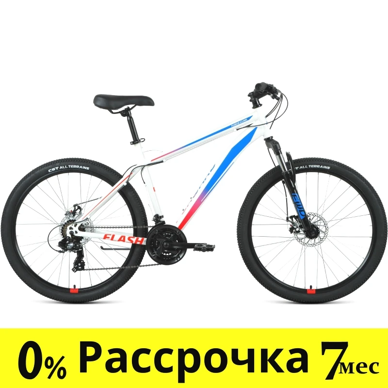 Горный велосипед хардтейл Forward FLASH 26 2.2 S disc (15 quot; рост) белый/голубой 2021 год (RBKW1M16GS36) - фото 1 - id-p218668053