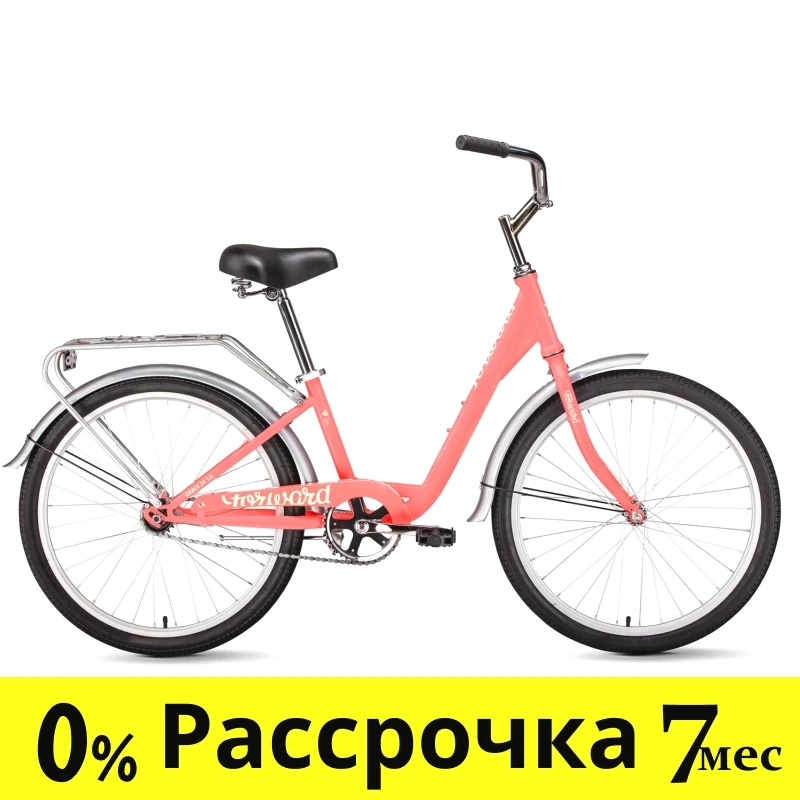 Городской велосипед Forward GRACE 24 (13 quot; рост) коралловый/бежевый 2022 год (IBK22FW24690) - фото 1 - id-p203141955