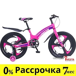 Детские велосипеды Delta Prestige Maxx D 20 2022 (розовый, литые диски)