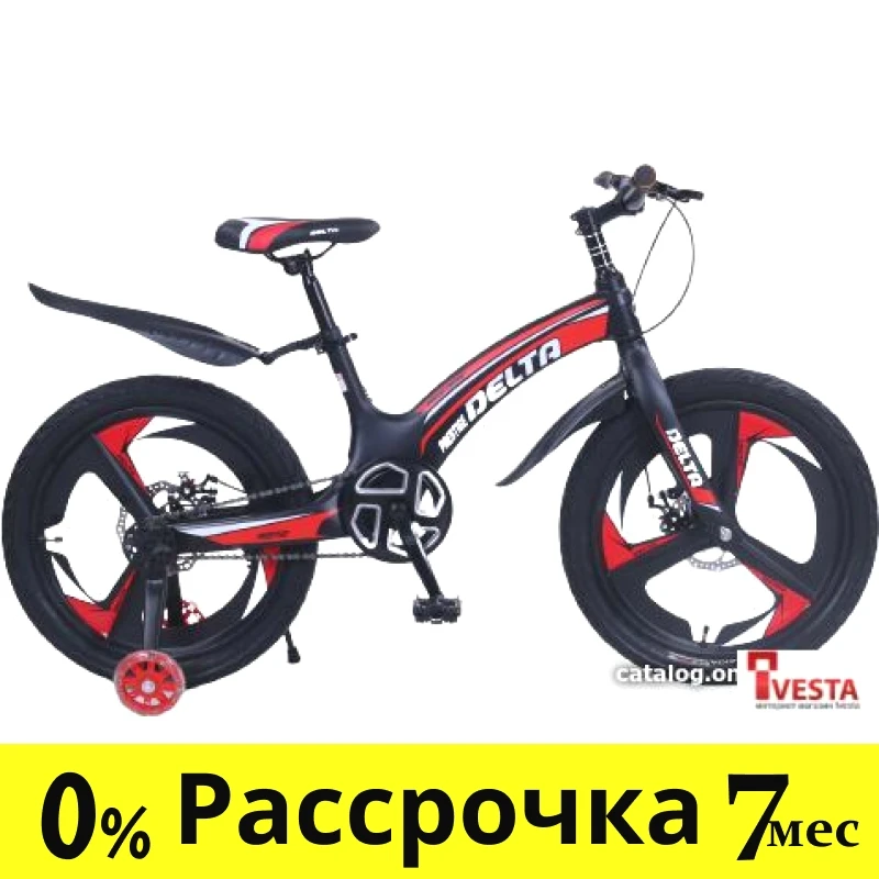 Детские велосипеды Delta Prestige Maxx D 20 2022 (черный/красный, литые диски) - фото 1 - id-p207940911