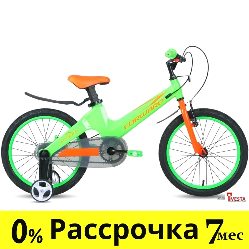 Детские велосипеды Forward Cosmo 16 2.0 2021 (салатовый/оранжевый) - фото 1 - id-p207650207
