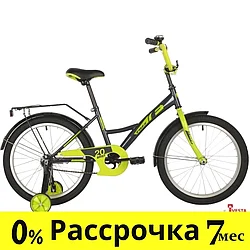 Детские велосипеды Foxx BRIEF 20 2021 (зеленый)