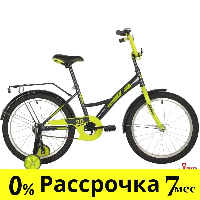 Детские велосипеды Foxx BRIEF 20 2021 (зеленый) - фото 1 - id-p224460063