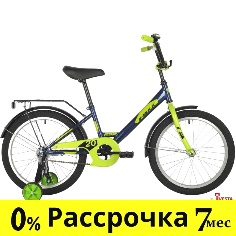 Детские велосипеды Foxx Simple 20 2021 (синий) - фото 1 - id-p224460064