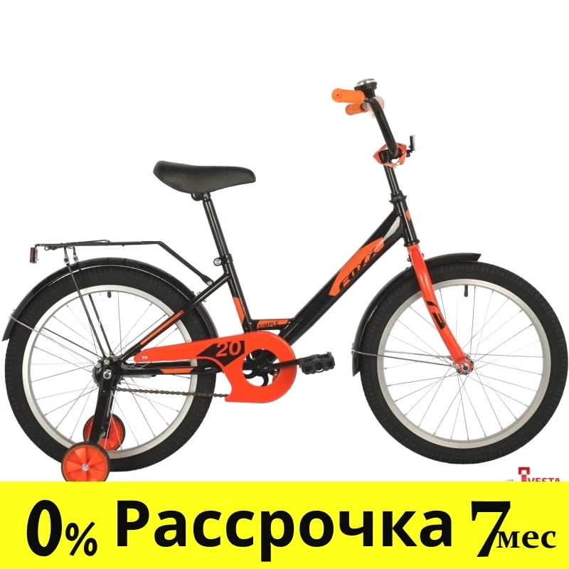 Детские велосипеды Foxx Simple 20 2021 (черный) 203SIMPLE.BK211 - фото 1 - id-p224497877