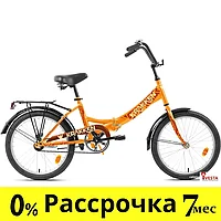 Детские велосипеды Krakken Krabs 1.0 20 2023 (оранжевый)