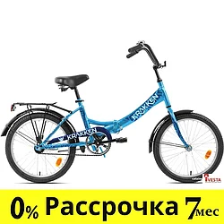 Детские велосипеды Krakken Krabs 1.0 20 2023 (синий)