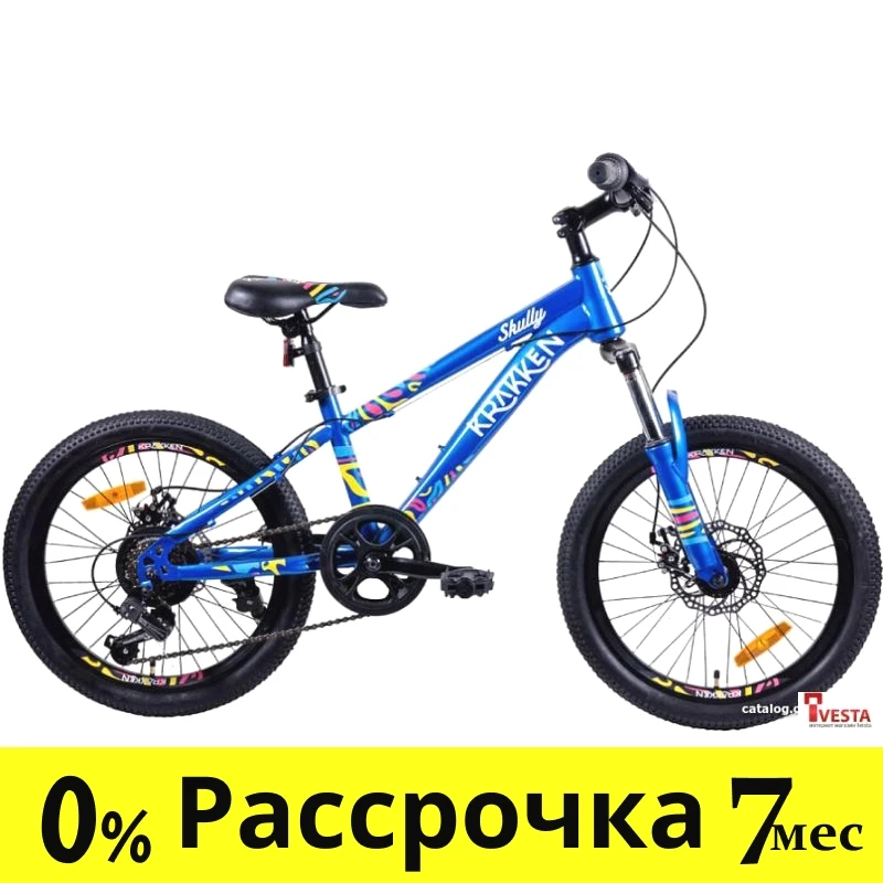 Детские велосипеды Krakken Skully 20 2022 (синий) - фото 1 - id-p207940934