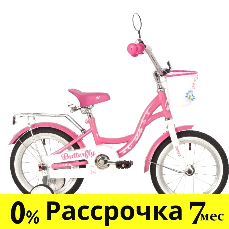 Детские велосипеды Novatrack Butterfly 14 2023 147BUTTERFLY.PN23 (розовый) - фото 1 - id-p224491890
