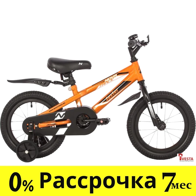 Детские велосипеды Novatrack Juster 14 2023 145JUSTER.OR23 (оранжевый) - фото 1 - id-p224491891