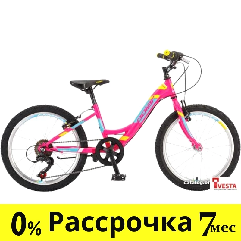 Детские велосипеды Polar Modesty 20 (розовый) - фото 1 - id-p218668057