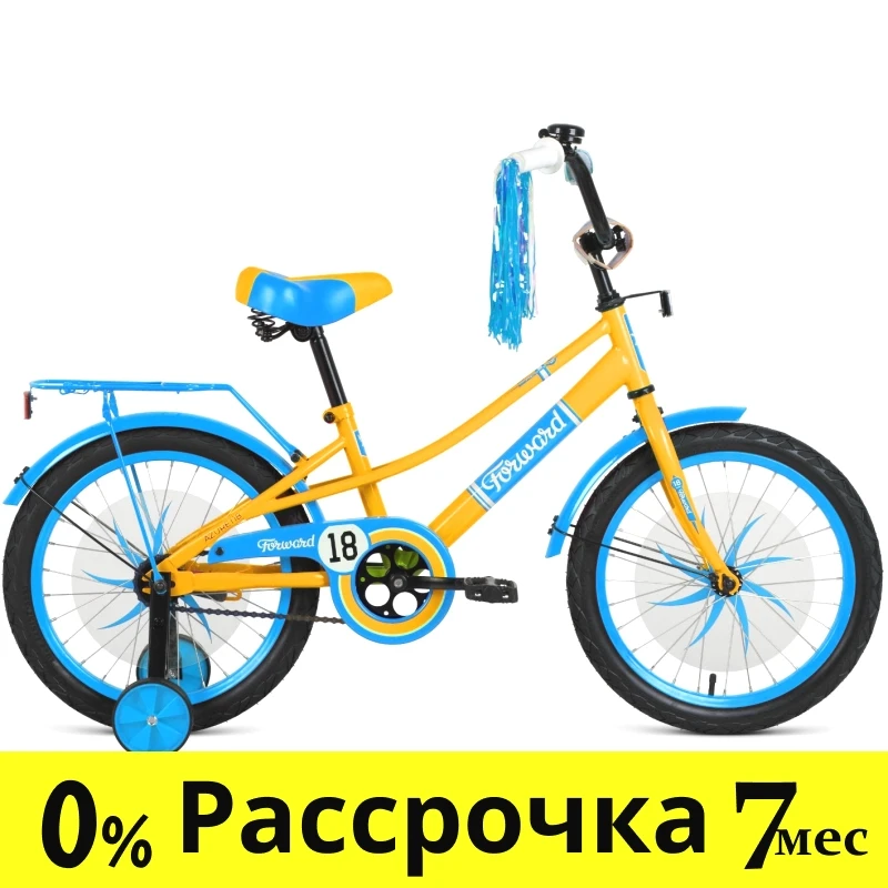Детский велосипед Forward AZURE 20 (10.5 quot; рост) желтый/голубой 2021 год (1BKW1C101005) - фото 1 - id-p175842100