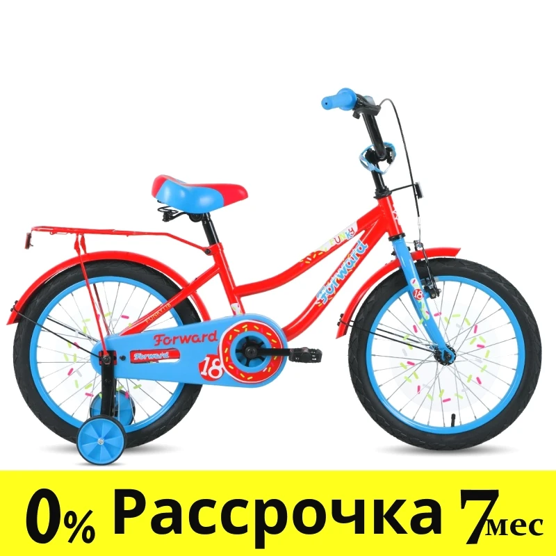 Детский велосипед Forward FUNKY 18 (10.5 quot; рост) красный/голубой 2021 год (1BKW1K1D1025) - фото 1 - id-p181402253