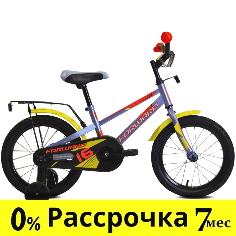 Детский велосипед Forward METEOR 16 ( рост) серый/красный 2022 год (IBK22FW16259) - фото 1 - id-p207940946