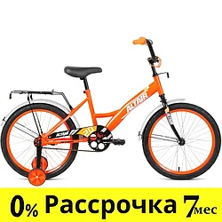 Детский велосипед складной  Altair ALTAIR KIDS 20 (13 quot; рост) ярко-оранжевый/белый 2022 год (IBK22AL20042)