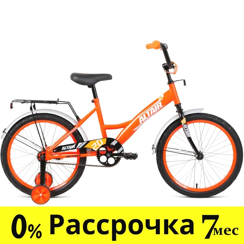 Детский велосипед складной Altair ALTAIR KIDS 20 (13 quot; рост) ярко-оранжевый/белый 2022 год (IBK22AL20042) - фото 1 - id-p207940955