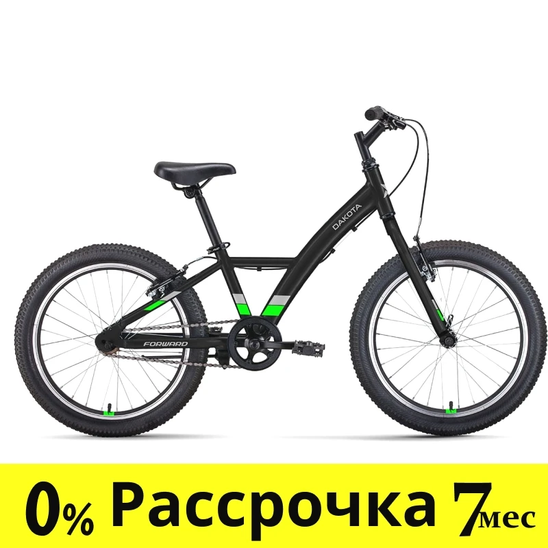 Детский велосипед хардтейл Forward DAKOTA 20 1.0 (10.5 quot; рост) черный/ярко-зеленый 2022 год - фото 1 - id-p207940956