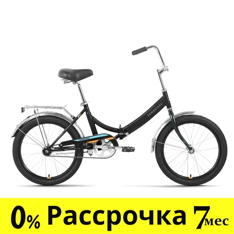Складной велосипед складной Forward ARSENAL 20 1.0 (14 quot; рост) черный/оранжевый 2022 год (RBK22FW20525) - фото 1 - id-p188113334