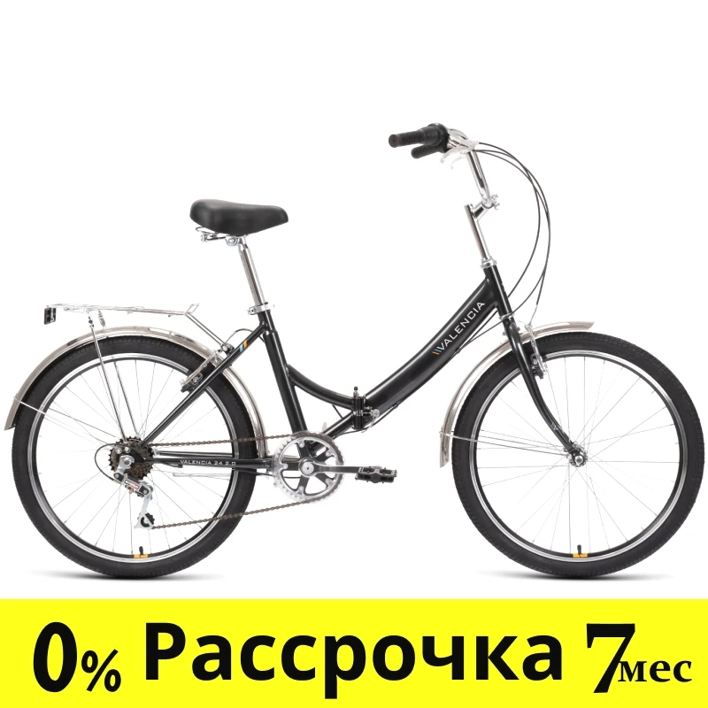 Складной велосипед складной  Forward VALENCIA 24 2.0 (16 quot; рост) черный/оранжевый 2022 год (RBK22FW24075)