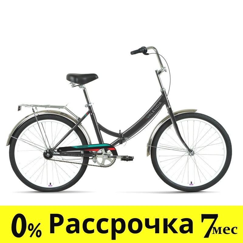 Складной велосипед складной Forward VALENCIA 24 3.0 (16 quot; рост) черный/красный 2022 год (RBK22FW24082) - фото 1 - id-p191980414