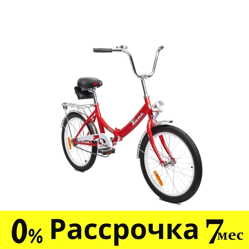 Складной велосипед складной Forward KAMA 20 (20 1 ск. рост. 14 скл.) 2023, красный/белый, RB3K013E8XRDXWH