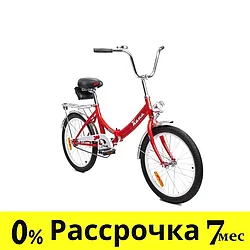 Складной велосипед складной Forward KAMA 20 (20 1 ск. рост. 14 скл.) 2023, красный/белый, RB3K013E8XRDXWH